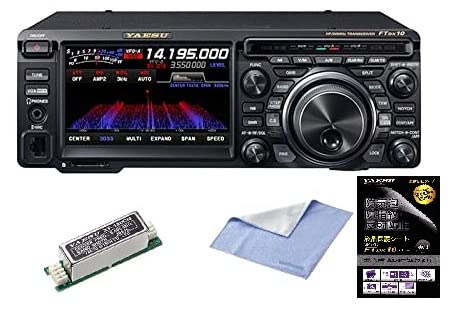 Amazon | FTDX10M (50W) HF/50MHz帯オールモードトランシーバー 保護