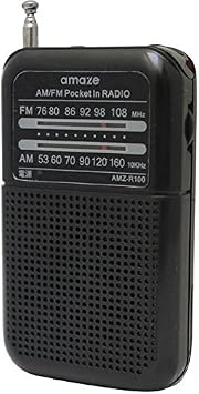 Ultra Small and Lightweight AMFM Wide Band Compatible/Battery-Operated Pocket-in Radio/Black/Large Business Card Size 2.1 x 3.5 inches 54 x 90 mm, Lightweight Body Less than 2.1 oz 60 g