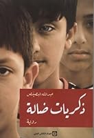 ?????? ???? 9953687269 Book Cover