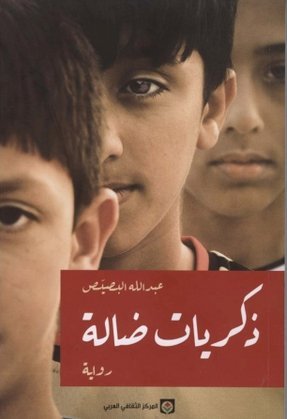 ?????? ???? 9953687269 Book Cover