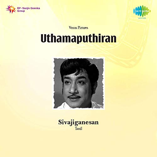 Amazon.co.jp: Uthamaputhiran (Original Motion Picture Soundtrack) : G ...