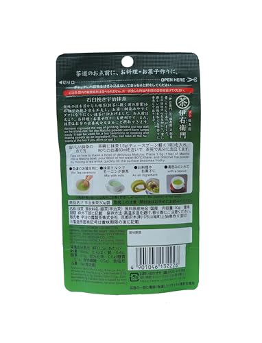 Image of IYEMON Ceremonial Japanese MatchaPowder | Ceremonial Grade MatchaIMatcha Green Tea |100% Pure and Authentic | Grown in Uji Kyoto | Imported from Japan | 30g-PACK OF 3
