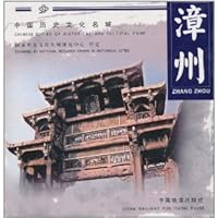 Chinese Cities of Historical & Cultural Fame : ZhangZhou 7113054854 Book Cover