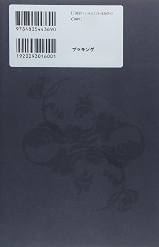 Amazon.co.jp: 佐々木 丸美: 本、バイオグラフィー、最新アップデート