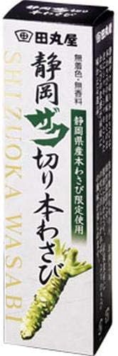 Shizuoka Hon Wasabi. Uncolored & fragrance-free, 100ï¼… Hon Wasabi from Shizuoka Japan. (Cut Wasabi into large pieces Past 1.5oz(42g))