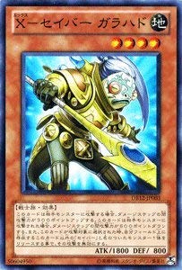 遊戯王　X-セイバー　パロムロ X－セイバー パロムロ | カード詳細 | 遊戯王ニューロン