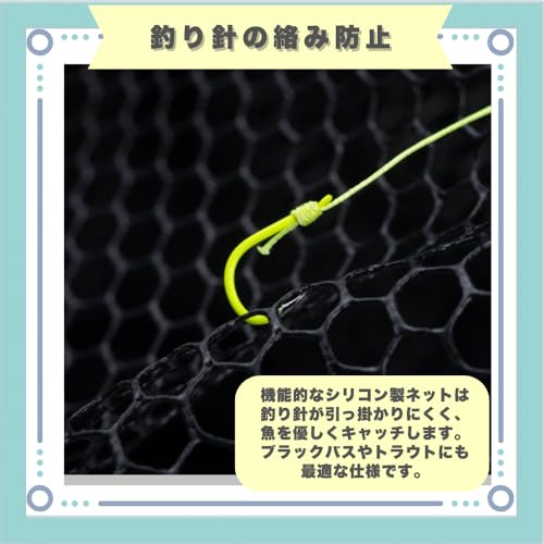 ideastore ランディングネット タモ