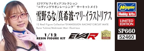 Hasegawa 1/12 Real Figure Collection Evangelion Racing Circuit Mate miniatura 6