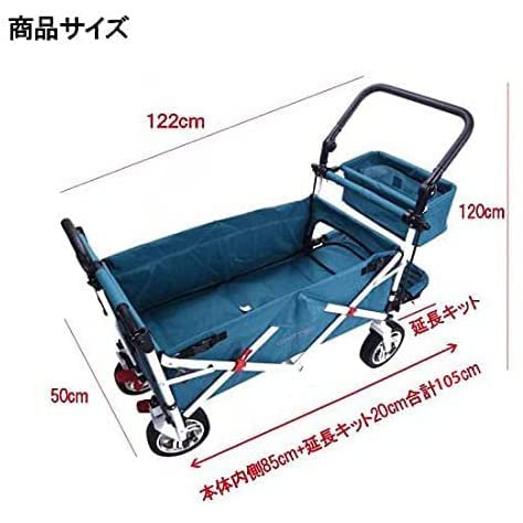 Amazon | ベビーカーにもなるキャリーワゴン折りたたみマルチ キャリー 