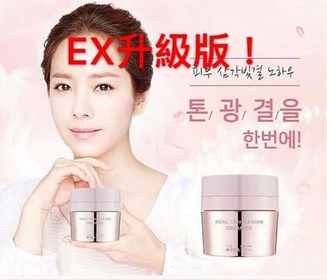 Hanskin HANSKIN Real complexion EX pink cream whitening Celltrion 50g