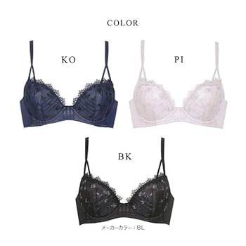 ワコールラゼ　パーソナルフィットブラ(ワイヤー)＆ショーツ　新品未使用 ワコールラゼ パーソナルフィットブラ(ワイヤー)＆ショーツ 新品