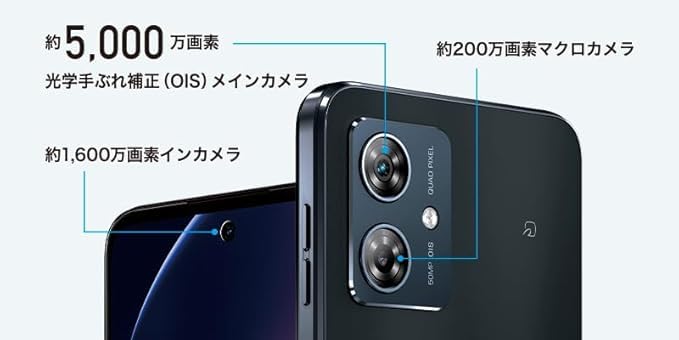moto g64y 5G SIMフリー moto g64y 5G｜価格比較・最新情報 - 価格.com
