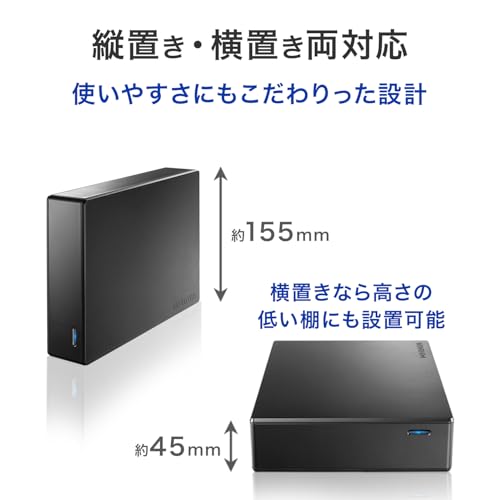 IODATA HDJA-UT8R/UE の商品画像 4