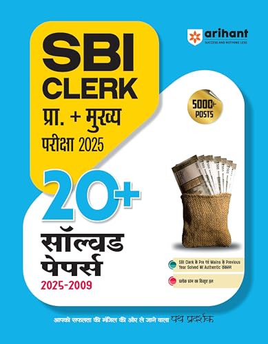 Arihant SBI Clerk Pre and Main Exam 2025 | 20+ Solved Papers (202...