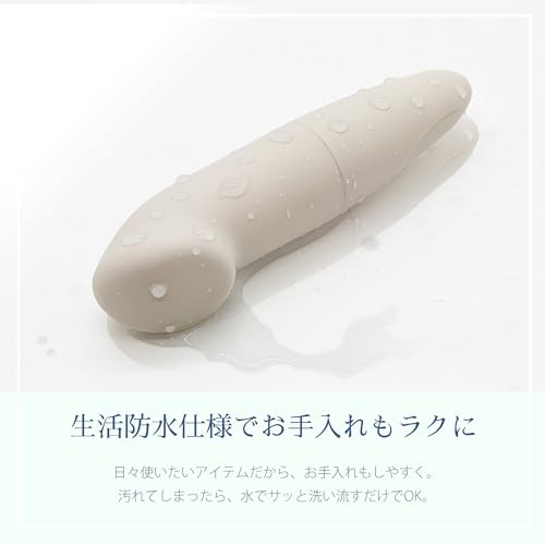 スティックローター フェムスティック ベージュ 生活防水 小型 振動 バイブ ローター コードレス 女性向け フェムテック シリコン製 軽量 電池式 - 画像5
