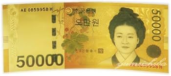 Amazon.co.jp: 韓国おもちゃ紙幣50000ウォン(発行記念)□toys