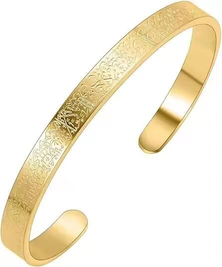 18K Gold Plated Ayatul-Kursi Cuff Bracelet Kada for Men & Women | Islamic Engraved Stainless Steel Adjustable Bangle | Eid, Ramadan & Islamic Gift for Unisex-image-23
