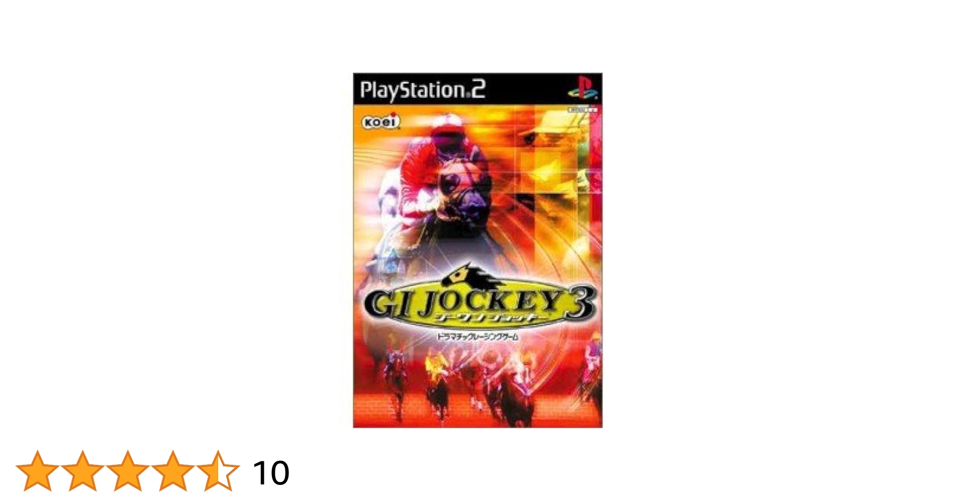 ジーワンジョッキー3 & Winning Post 5 MAXIMUM2002 プレミアムパック Amazon | ジーワンジョッキー3 2003 | ゲーム