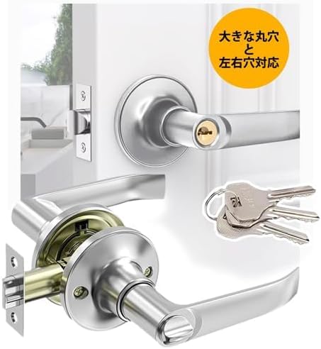 VACCU ドアノブ 鍵付き 強化アルミニウム合金 レバーハンドル ドアレバー 大丸穴と左右穴対応 浴室ドアノブトイレ用 室内 DIY 玄関ドアノブ 耐摩耗耐久性 レベル3のセキュリティ (シルバー)