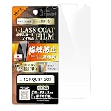 レイ・アウト TORQUE G07 用 フィルム ガラスコート 透明 傷防止 硬度10H RT-TG07FT/T12