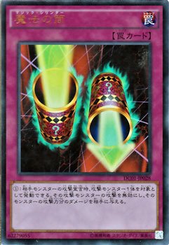 �V�Y���A�[�N��t�@�C�u / ���@�̓��i�E���g���j / �V���O���J�[�h DC01-JP028