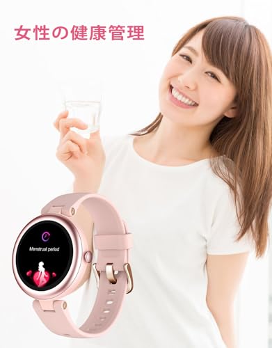SHANG WING スマートウォッチ アンドロイド対応 レディース 丸型 Bluetooth通話機能 腕時計 歩数計 活動量計 Smart Watch Women 1.2インチ高精細画面 生理周期管理 文字盤自由設定 技適認証済み Lynn