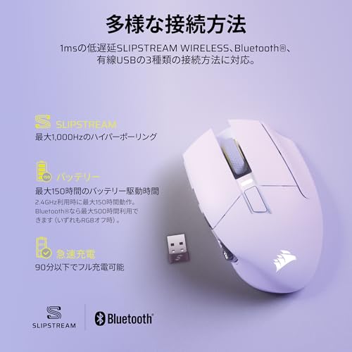 undefined CORSAIR SCIMITAR ELITE WIRELESS SE MMOに最適な多ボタンのワイヤレスゲーミングマウスプログラム可能な16ボタン MARKSMAN S 33KセンサーElgato Virtual Stream Deck ワイヤレス Bluetooth ホワイトCH-9314011-AP の商品画像 6
