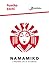 Namamiko. L'inganno Delle Sciamane - 3