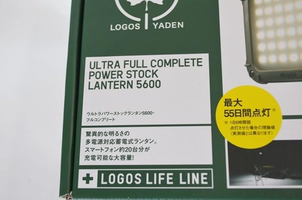Amazon.co.jp: LOGOS ロゴス ウルトラパワーストックランタン