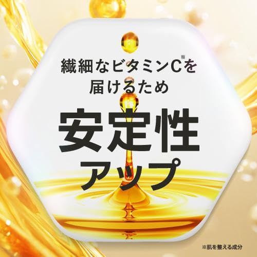 Amazon.co.jp: ビタミンC誘導体 原液100％ 美容液 デアウ ブイシワン