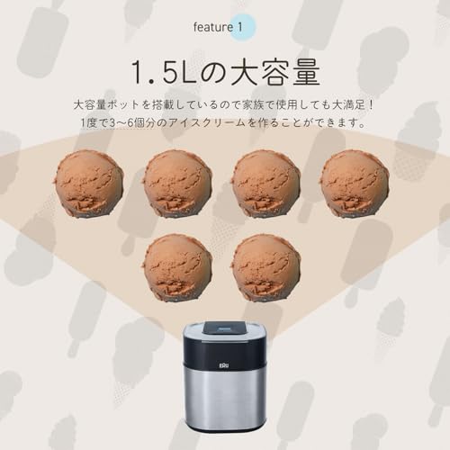 LeadSelect ERU アイスクリームメーカー