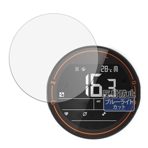 Kayo&Karin CYCPLUS M2 �T�C�N���R���s���[�^ �p �ی�t�B���� �ȖʑΉ� �u���[���C�g�J�b�g �t�B���� ���˒ጸ ���{��