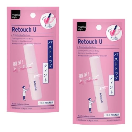 �}�c�L�� matsukiyo Retouch U ���^�b�`���[ �o�X�g�g�b�v�e�B���g 4.8ml �o�X�g�P�A �{�f�B�P�A �F�̔Y�� �`�b�v�`�� �ێ� �������G�L�X ���n���R���[�Q�� �q�A�������_ (4.8ml ×2)