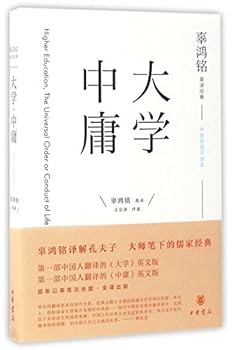 Higher Education the Universal Order or Conduct of Life