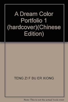 Hardcover A Dream Color Portfolio 1 (hardcover)(Chinese Edition) [Chinese] Book