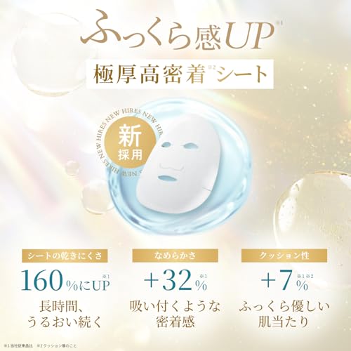 Amazon.co.jp: LuLuLun（ルルルン）: フェイスマスク