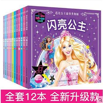 Darling child happiness study card-the happiness know a word (Chinese edidion) Pinyin: xiao bao bao kuai le xue xi ka -- kuai le shi zi
