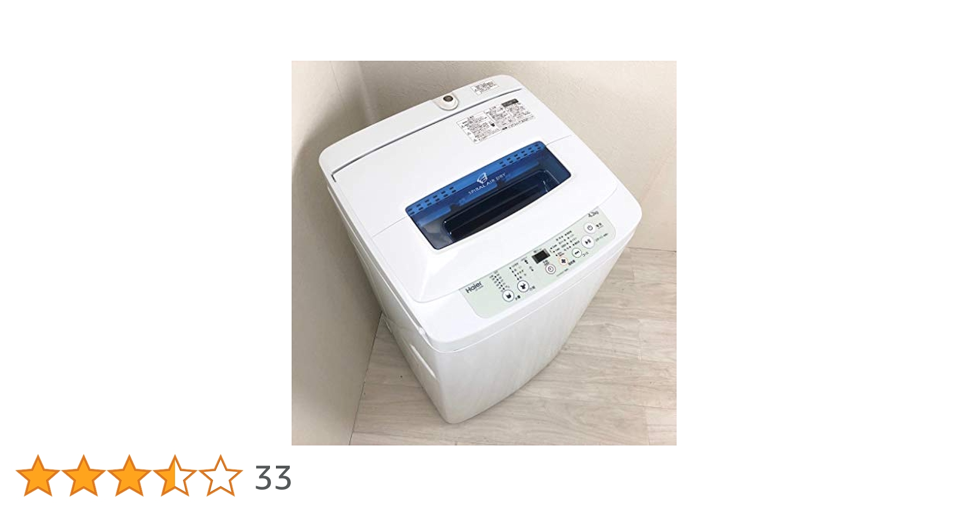 ハイアール JW-K42M-W ホワイト [全自動洗濯機 (洗濯4.2kg)] Amazon.co.jp: ハイアール JW-K42M-W ホワイト [全自動洗濯機