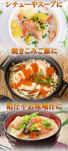 マルハ『さけ中骨水煮』