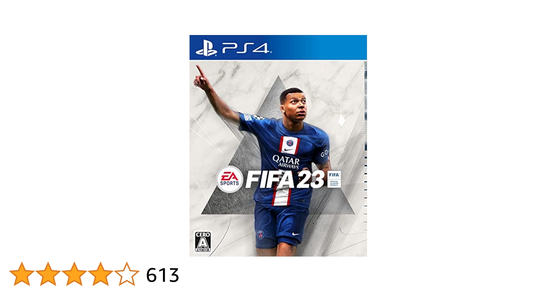PlayStation4 - FIFA 23 PS4　【新品·未開封】※本日中限定価格※ Amazon.co.jp: FIFA 23 - PS4 : ゲーム