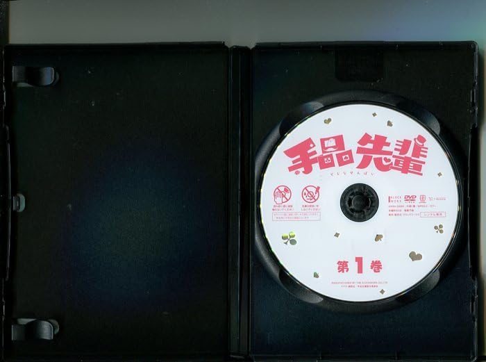 Amazon | 「手品先輩」全3巻セット DVD レンタル落ち/本渡楓/市川蒼