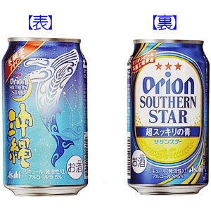缶 ビール デザインの人気商品 通販 価格比較 価格 Com 缶 ビール デザインの人気商品 通販 価格比較 価格 Com