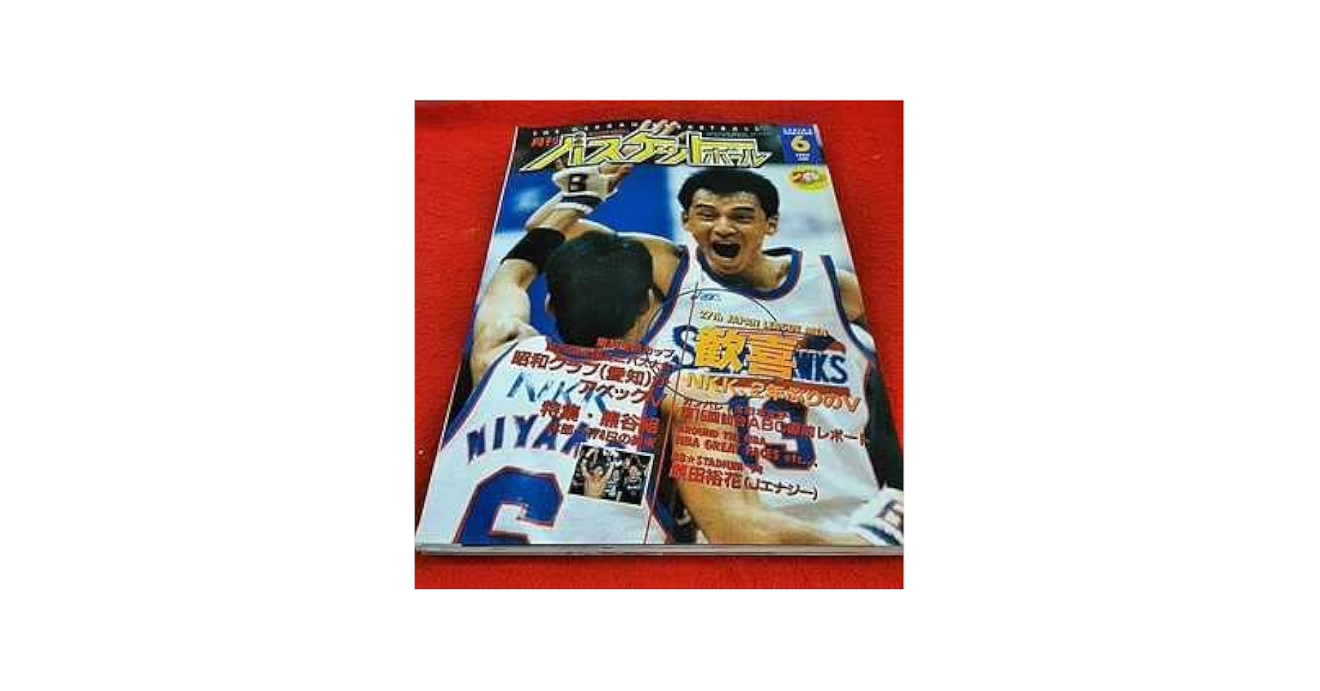 月刊バスケットボール　2019/3月号 月刊バスケットボール 2019年3月号 - メルカリ