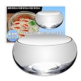 HIRAISM 金魚鉢 ガラス 丸型 20cm 透明 水槽 小型 観賞魚 ベタ メダカ 初心者 卓上 おしゃれ インテリア アクアリウム