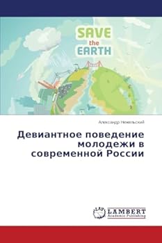 Paperback Deviantnoe povedenie molodezhi v sovremennoy Rossii [Russian] Book