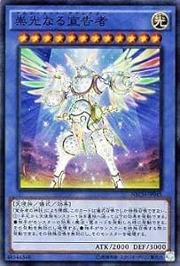Amazon Co Jp 遊戯王 第9期 2弾 Nech Jp045sr 崇光なる宣告者 スーパーレア ホビー