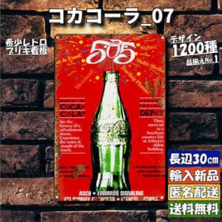 コカコーラパネル　ブリキ雑貨シトロエンまとめて コカコーラパネル ブリキ雑貨シトロエンまとめて - メルカリ