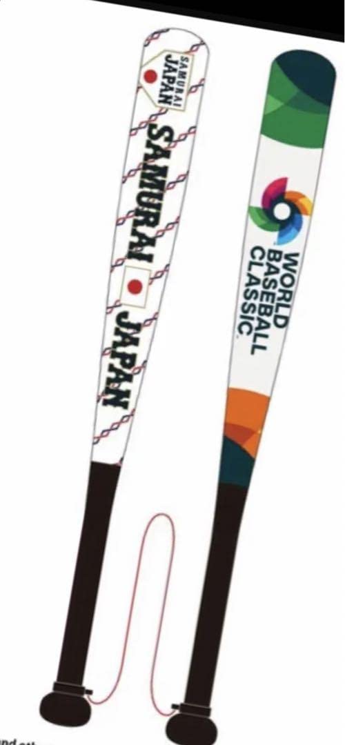 Amazon.co.jp: WBC 2023 応援 グッズ 侍ジャパン カンフーバッド 応援