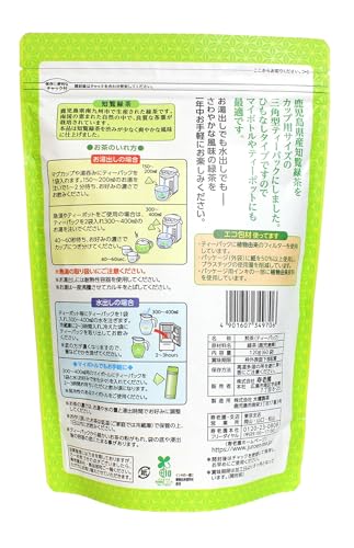 寿老園 エコ知覧緑茶三角ティーパック 120g