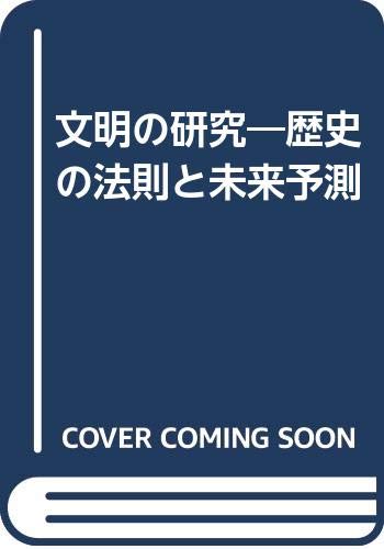 Amazon.co.jp: 村山 節: 本、バイオグラフィー、最新アップデート